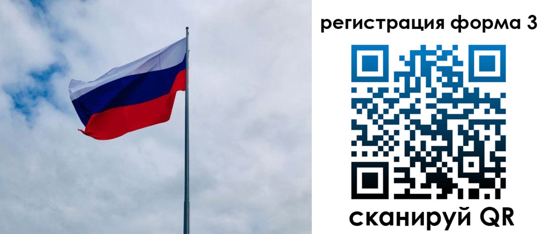 временная регистрация гарантия в Омутнинске